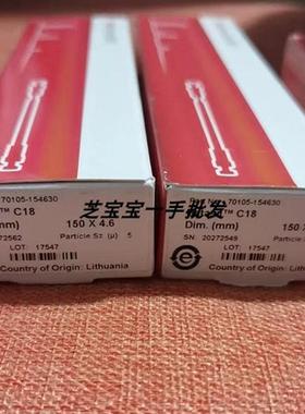 thermo赛默飞70105-154630色谱柱Betasil C18 150×4.6mm 5u