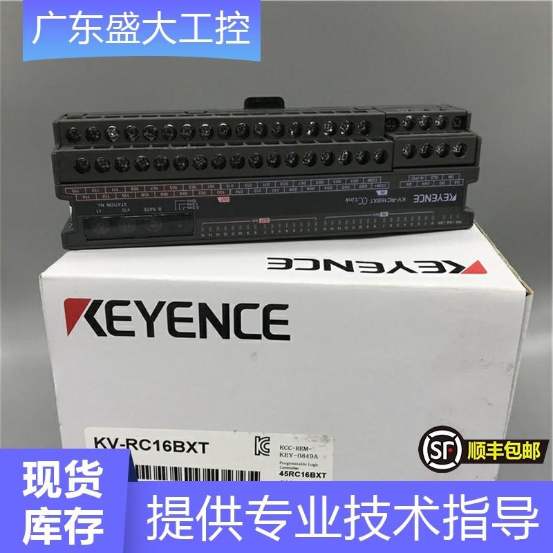 RC16BXT KV-RC32BX/RC16BT可编程控制器螺丝端子台询价