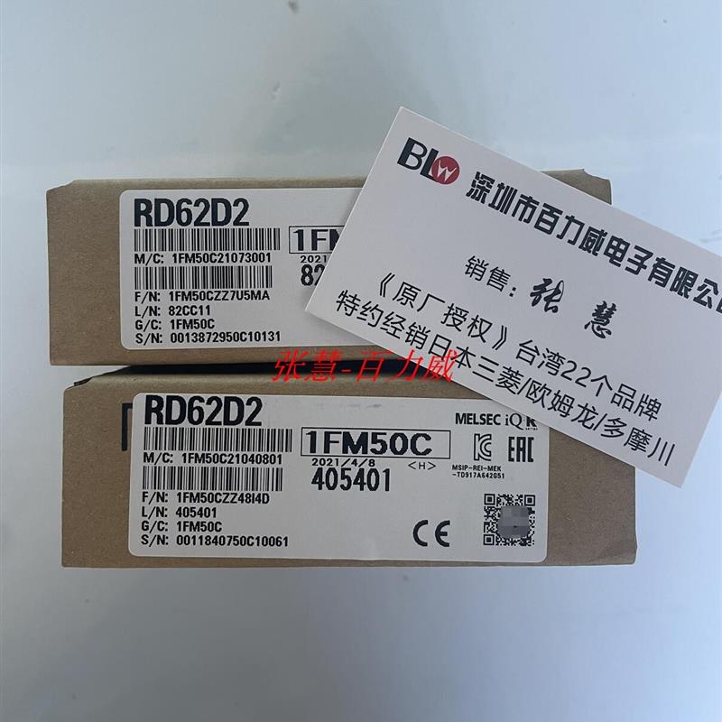 现货!模块RD75P2 RD75P4 RD75D2 RD75D4 RD62P2 RD62D2 正品