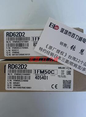 现货!模块RD75P2 RD75P4 RD75D2 RD75D4 RD62P2 RD62D2 正品