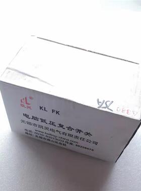 无锡凯灵电脑低压复合开关 KLFK-380V-75A