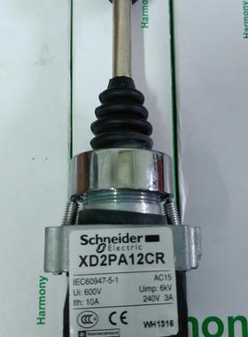 Scheider 主令控制器二位摇杆开关 XD2PA12CR