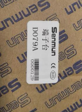 原装 正品 32位工控继电器模块 D079 D079A