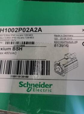 SchneiderLXM32伺服电机BSH1002P02A2A 全新正品质保一年