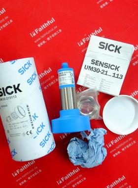 Sick UM30-215113 西克全新超声波传感器 6036920