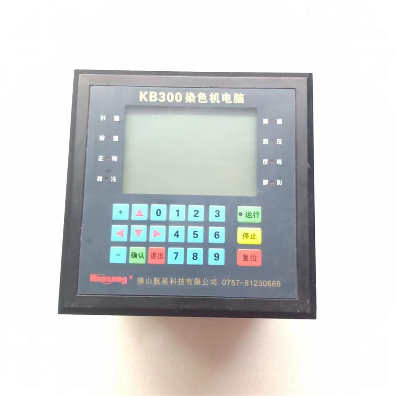航星 KB300 温度控制器高低温染色设备电脑