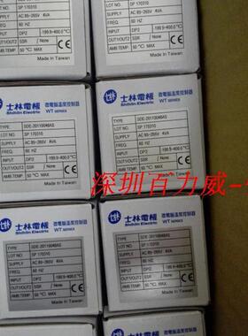 《特约经销商》台湾 温控器 SDE-20110002AS SBE-20110001AA