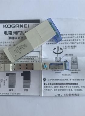 全新电磁阀DYNAMCO D1B3202