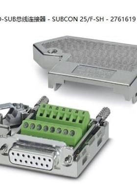 D-SUB总线连接器 - SUBCON 25/F-SH - 2761619