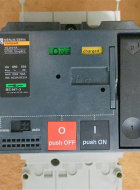 梅兰MERLIN GERIN NS100/160/250/N/H/NA机构MT100/160/250议价