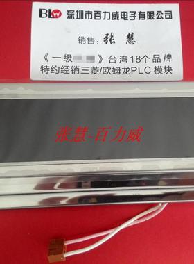 《现货供应》KOE显示屏SP12N01L6ALCZ 替代SP12N002 发货快!