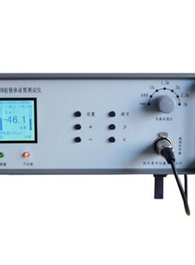 AWA6063B型驻极体传声器测试仪