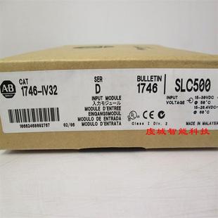 模块全新原装 1746 PLC控制器 罗克韦尔处理器 1746IV32 IV32