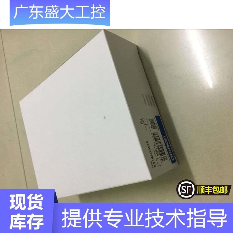 销售全新原装OMRON模块CS1W-DA08C现货当天发可开13%