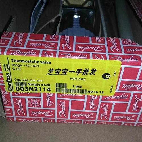 正品 现货 AVTA 15 003N2114 丹佛斯自励式温控水阀10 - 80 °C