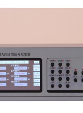 AWA1651信号发生器