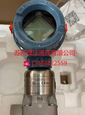 644爱默生Emerson罗斯蒙特rosemount温度传感器,温度变送器温度计