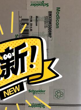 施耐德BMXRMS008MP全新原装施耐德BMENOC032