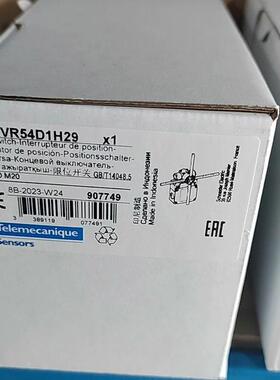 限位开关XCKVR54D1H29