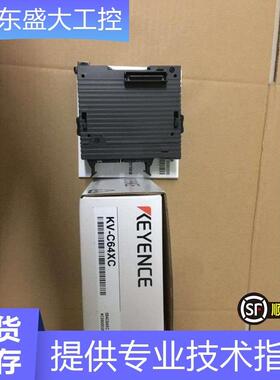 大量库存显示全新原装模块KV-C64XB现货当天发可开1