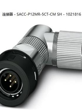 菲尼克斯连接器 - SACC-P12MR-5CT-CM SH - 1021816