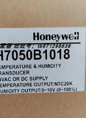 原装美国温湿度传感器H7080B2103 H7050B1018