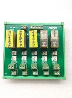 HZQC ZH-RP5-D 实物图 现货