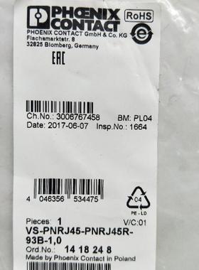 全新正品  VS-PNRJ45-PNRJ45R-93B-1,0 1418248 现货
