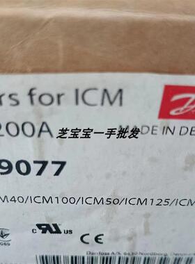 丹佛斯ICAD1200A(027H9077)电动执行器