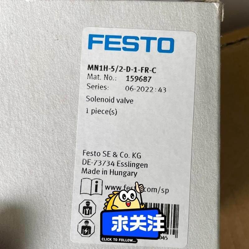 FESTO电磁阀MN1H-5/2-D-1-FR-C全新