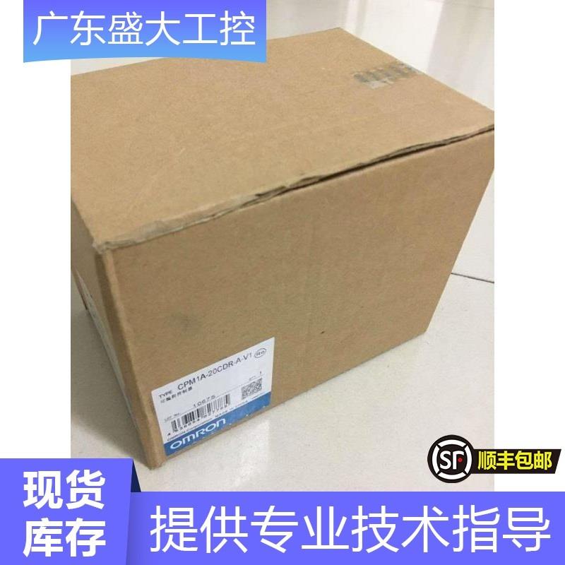 全新原装编程器CJ2H-CPU65-EIP,低价现货当天发可开13%