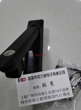 《授权经销商》台湾  JHA-170.PAT 门锁全新原装!