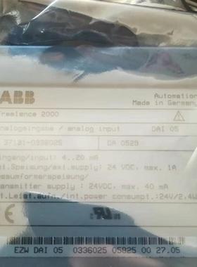 ABB DAI05/Freelance 2000 P 37131-4-0336025