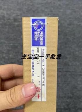 NSK滚珠W1001MA-7PY-C3Z NSK W1601MA-1PY-C3Z W1602MA-3PY-C3Z2