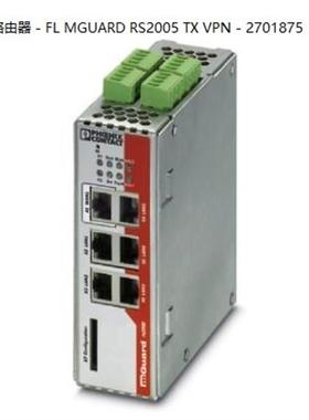 路由器 - FL MGUARD RS2005 TX VPN - 2701875