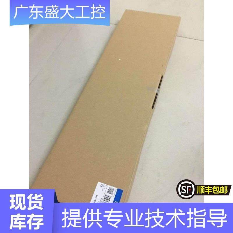 低价正品全新底板:CS1D-BC052现货当天发可开13%