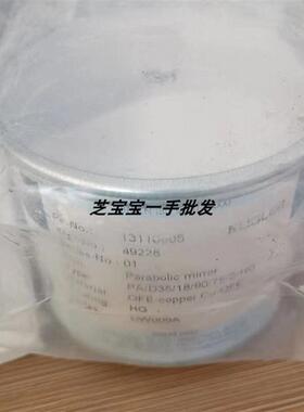 库格勒D35/KUGLER/49228/90度斜面反射镜直径35mm二氧化碳反射镜