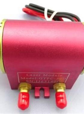 半导体激光模块GTPC-50S激光器模块激光打标机