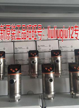 ifm易福门压力传感器假一赔十PN7006 PN7007 PN7009 PN7022