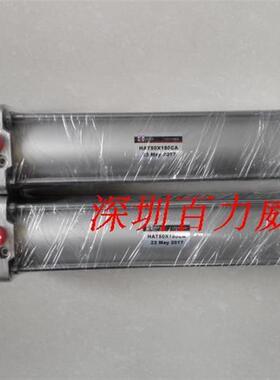 《原厂授权经销商》台湾 气缸 HAT50*60双心  全新原装!