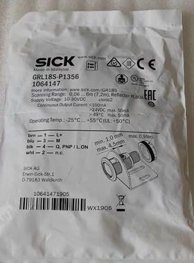 全新 原装 正品 /SICK光电传感器 GRL18S-P1356 1064147 现货