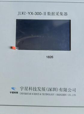 数据采集器JLWZ-YX-300-II议价