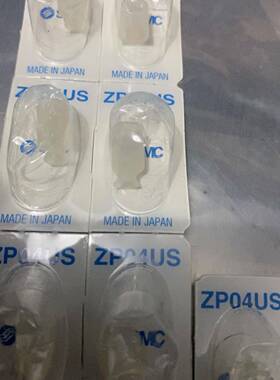 SMC ZP04US吸盘，全新原装正品议价