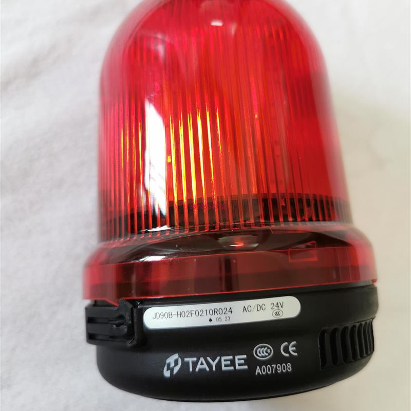 上海天逸超高亮LED警示灯90mm频闪报警灯JD90B-H02F0210R122/024