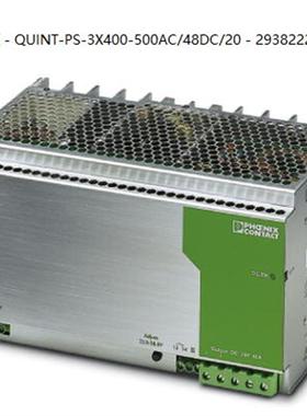 菲尼克斯二代电源 - QUINT-PS-3X400-500AC/48DC/20 - 2938222