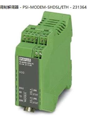 调制解调器 - PSI-MODEM-SHDSL/ETH - 2313643德国原装