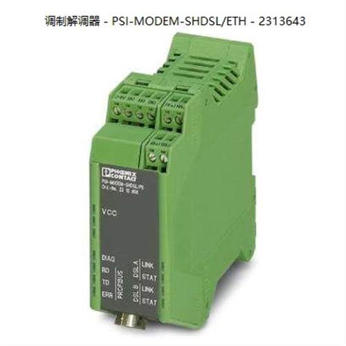 调制解调器 - PSI-MODEM-SHDSL/ETH - 2313643德国原装