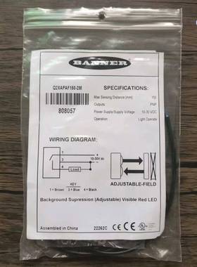 全新原装正品 邦纳 Q2XAPAF150-2M 光电开关 8议价