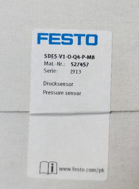 全新正品  527457 SDE5-V1-O-Q4-P-M8 实物拍摄 现货