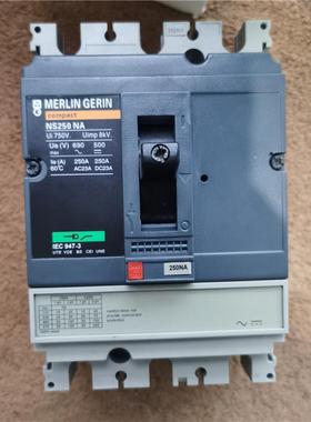 正品梅兰MERLIN GERIN 隔离开关空开NS100NA NS160NA NS250NA议价